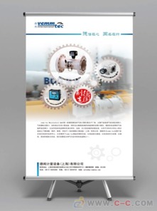 上海瑞玛提供专业企业产品画册设计 专业画册设计公司